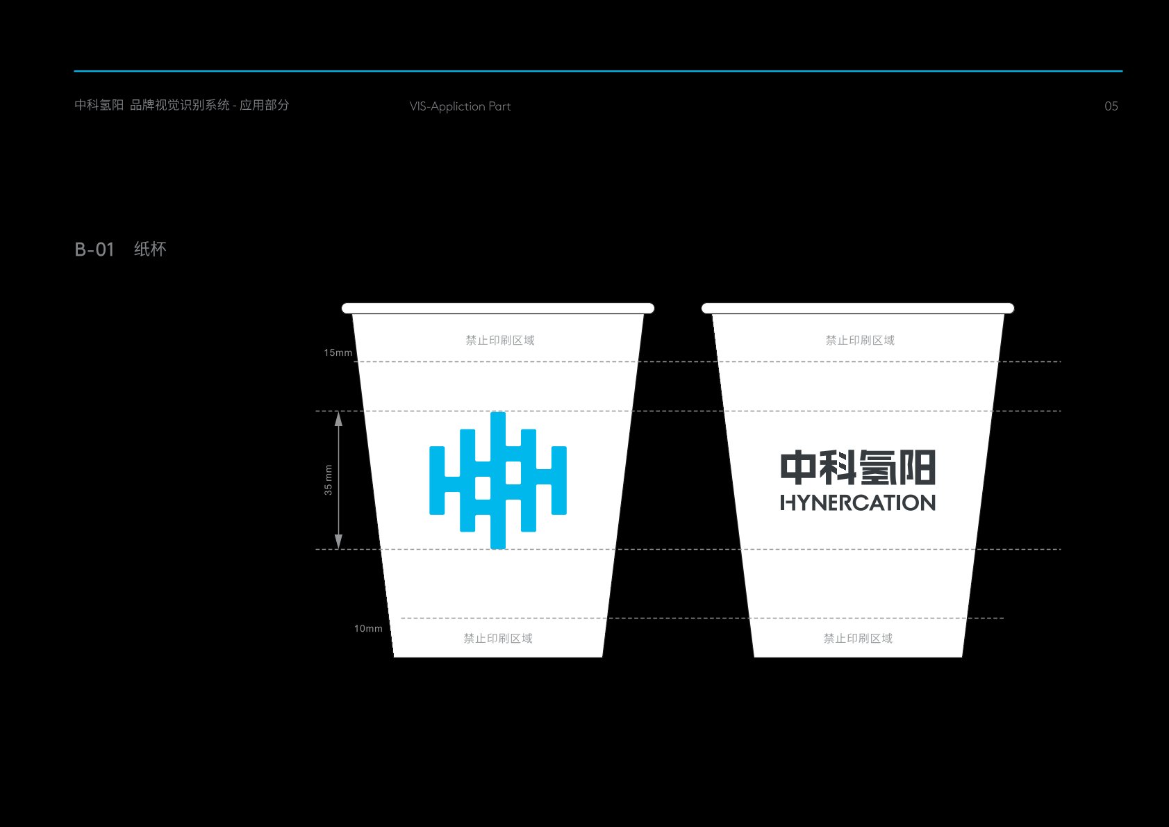 青原区VI设计公司